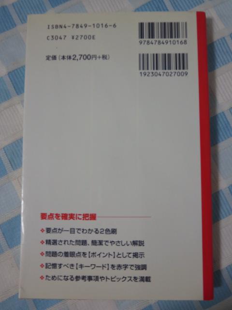 Vw (QV[Y) 4 |  ̎ʐ^3