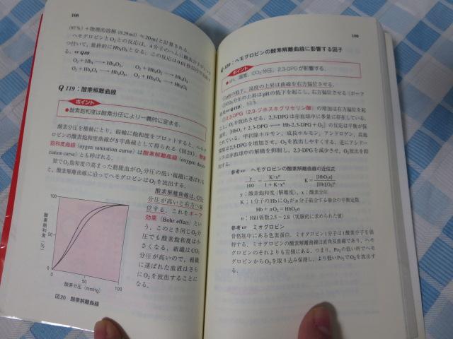 Vw (QV[Y) 4 |  ̎ʐ^4