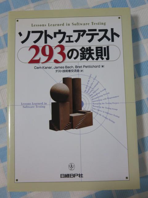 \tgEFAeXg293̓S Cem Kaner ̎ʐ^1