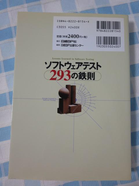 \tgEFAeXg293̓S Cem Kaner ̎ʐ^2