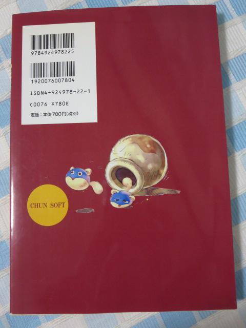 ̃Vt@ubN rbN̚2 `\tg ̎ʐ^2