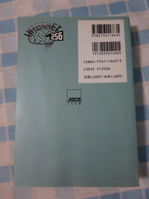 C^[lbg256{g߂̖{ Vol.1 u  ̎ʐ^2