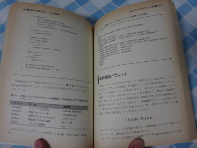C^[lbg256{g߂̖{ Vol.1 u  ̎ʐ^4