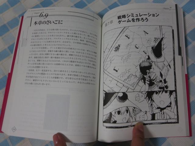 JavaQ[vO~OASY (CDt) v  ̎ʐ^4