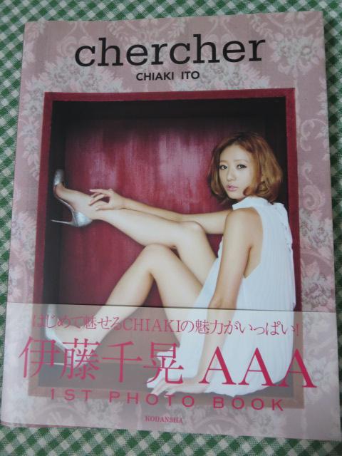 AAA ɓWtHgubN chercher l  ̎ʐ^1