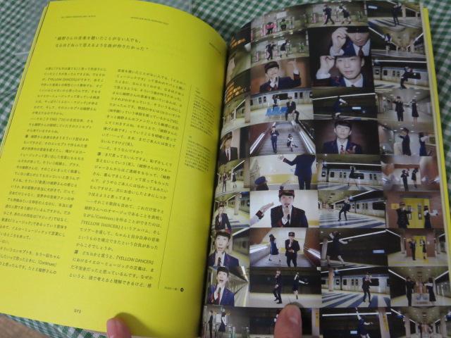 쌹 YELLOW MAGAZINE ISSUE 01 HOSHINO GEN OFFICIAL YEARBOOK 2016-2017 ̎ʐ^4