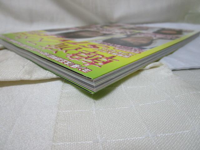 韓流スターSTYLE VOL.11 2008年 ヨン様 太王四神記 の写真5