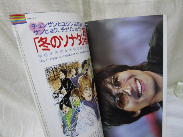 ؍h}&Vl} X^[KCh vol.2 DVD&|X^[t yEW ̎ʐ^8