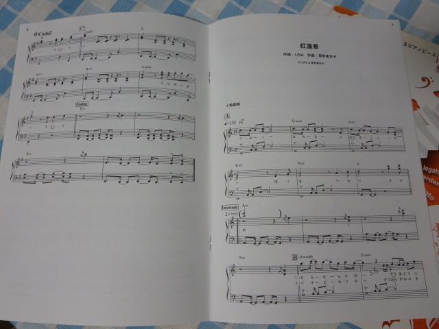 Sł̐n ₳esAms[X2ȃZbg No.31 /LiSA(/CZ) No.5 g@/LiSA(/CZ) ̎ʐ^4