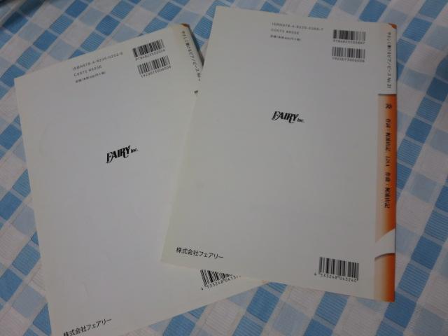 Sł̐n ₳esAms[X2ȃZbg No.31 /LiSA(/CZ) No.5 g@/LiSA(/CZ) ̎ʐ^5