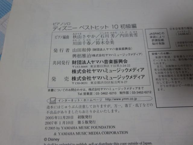 sAm\ fBYj[ xXgqbg10 [] ̎ʐ^3