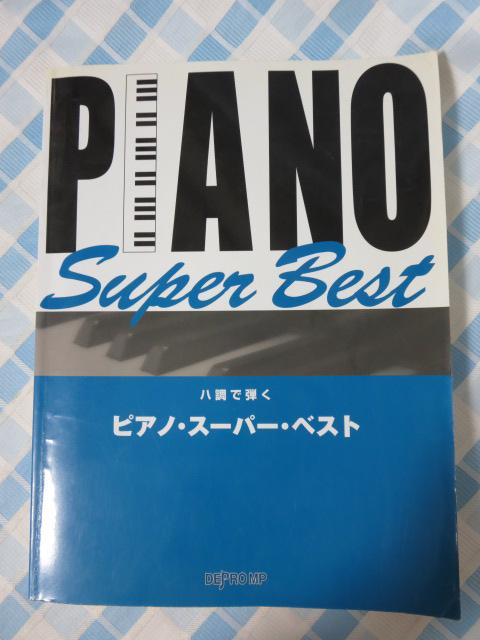 nŒe sAmX[p[xXg fvMP ̎ʐ^1