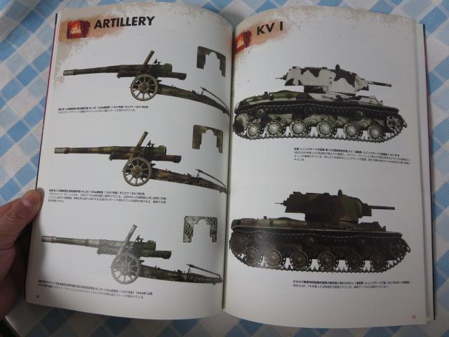 ̃\AԗhKCh1935-1945 AEIuE~OqlX ̎ʐ^4