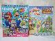 jeh[h[ Nintendo DREAM 2025N1 ǂԂ̐X|PbgLvRv[gt ̎ʐ^1
