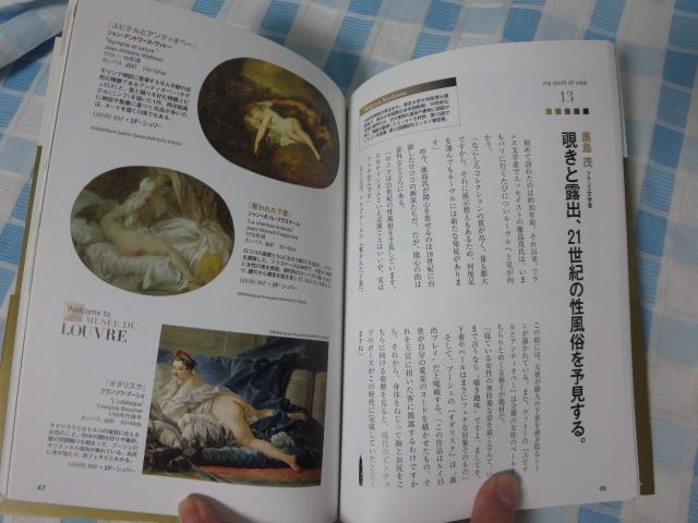 yubNX3 [pقցB (Pen BOOKS) ̎ʐ^4