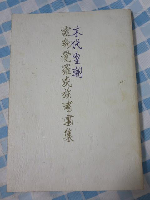 cVoW ۑP 1989 ̎ʐ^1