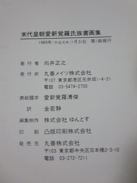 cVoW ۑP 1989 ̎ʐ^4