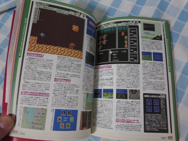 CDROMt 񂽂 t@~1246^CgSԗG~[^ubN t@~a20N {̐~ łVׂ ̎ʐ^4