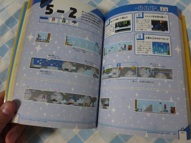NewX[p[}IuU[Y p[tFNgKCh (t@~ʂ̍U{) ̎ʐ^4