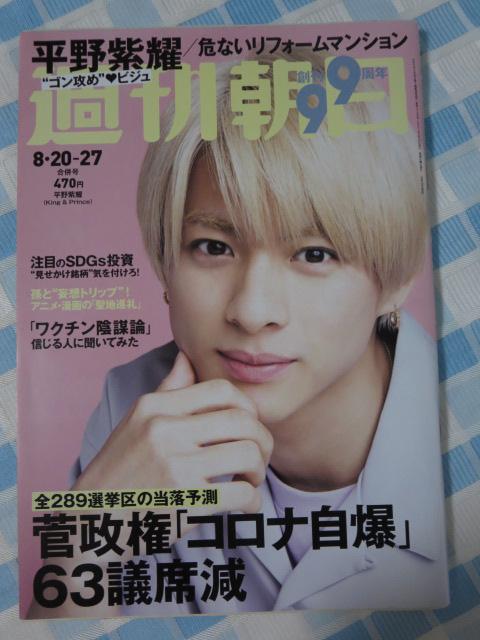 T2021N8E20-27 쎇s ̎ʐ^1