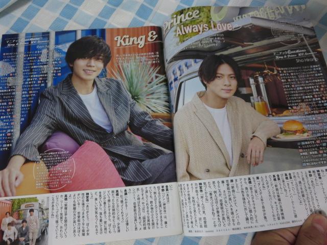 Zu 2021N1028 쎇s King & Prince ̎ʐ^3