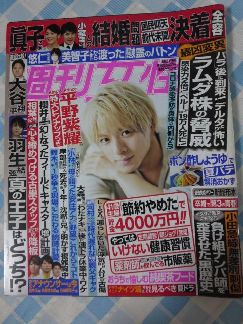 T 2021N831 쎇s ̎ʐ^1