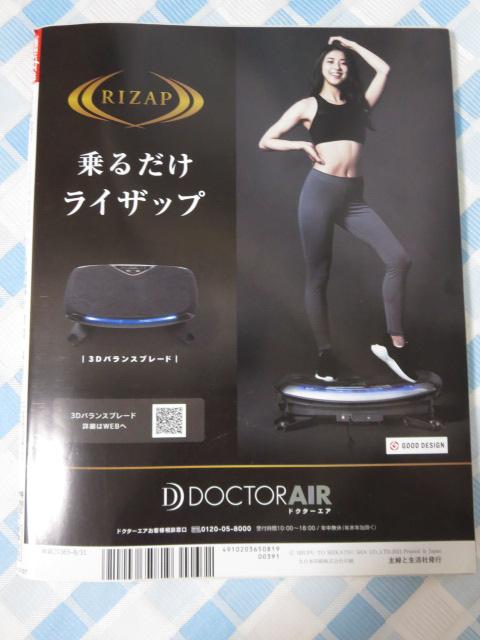 T 2021N831 쎇s ̎ʐ^2