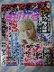 T 2021N831 쎇s ̎ʐ^1