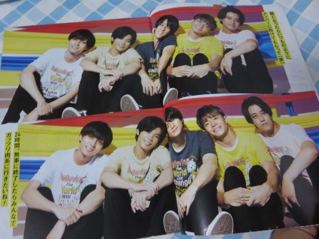 UerW ֐ 2021N8/27 쎇s King & Prince ̎ʐ^3