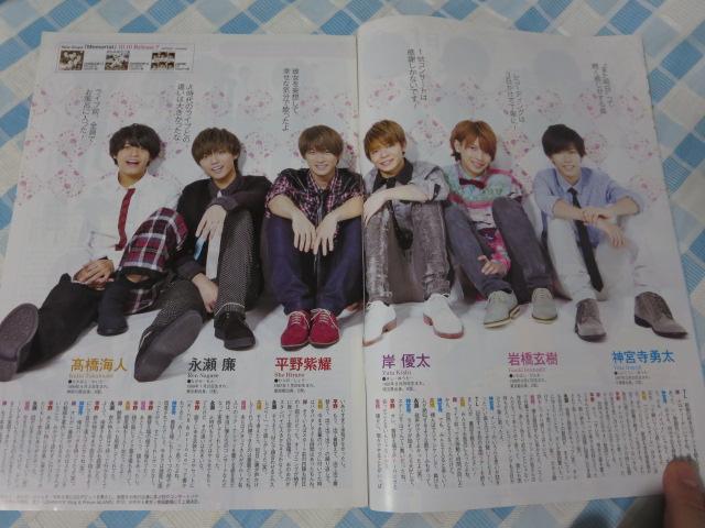 TV LIFE ֐ 2021N10/19 쎇s King & Prince ̎ʐ^3