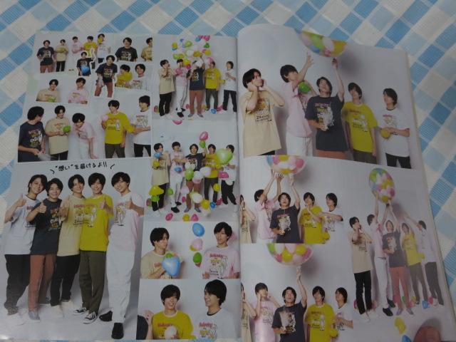 TVnavi erir ֐ 2021N9 쎇s King & Prince ̎ʐ^3