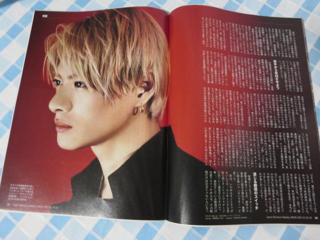 AERA(AG) 2021.8.16-23 쎇s ̎ʐ^3