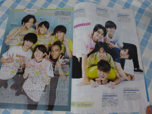 TVLIFE erCt ֐ 2021N No.17 King & Prince ̎ʐ^3