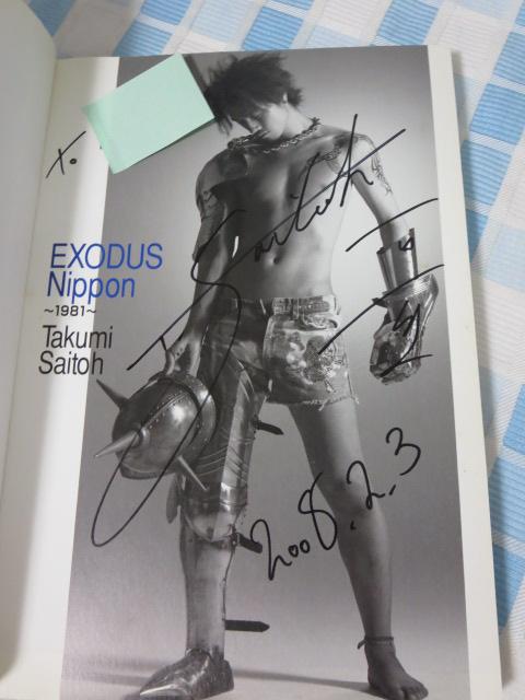 jb|Eo 1981 ֓ H TC ̎ʐ^4