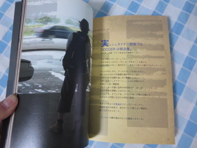 jb|Eo 1981 ֓ H TC ̎ʐ^5