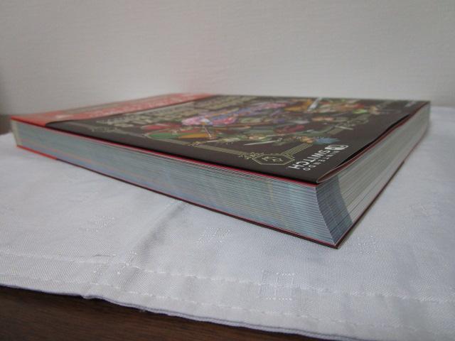 �h���S���N�G�X�gXI �߂����肵�������߂� S �����K�C�h�u�b�N �̎ʐ^4