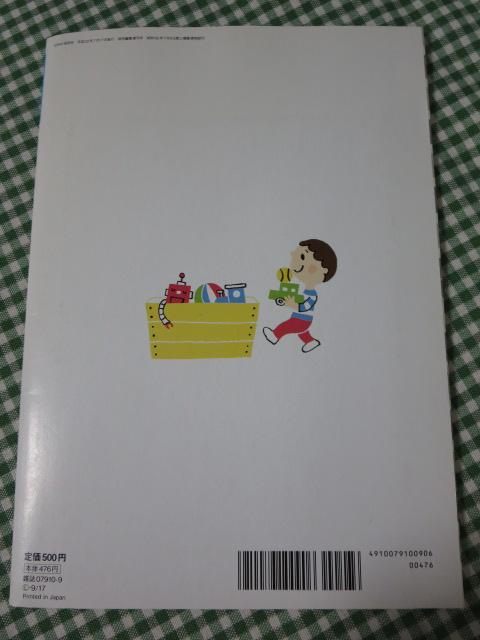 PHP̂т̂юq2010N9 qǂL΂R[`O Sۑ ̎ʐ^2