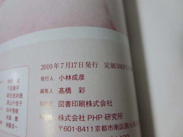 PHP̂т̂юq2010N9 qǂL΂R[`O Sۑ ̎ʐ^3