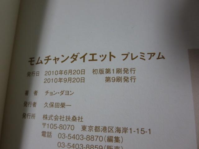 `_CGbg v~A (DVDt) `E_ ̎ʐ^3