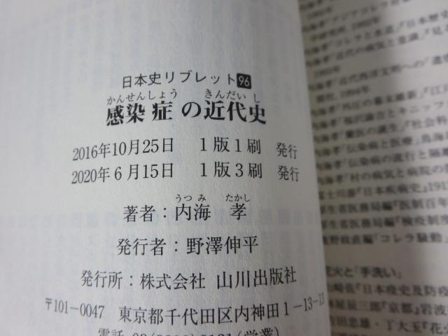 ǂ̋ߑj ({jubg 96) C F ̎ʐ^3