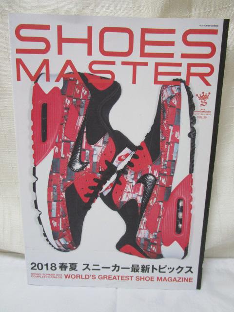 SHOESMASTER vol.29 2018 t V[YE}X^[ }KW ̎ʐ^1