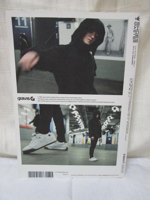 SHOESMASTER vol.29 2018 t V[YE}X^[ }KW ̎ʐ^3
