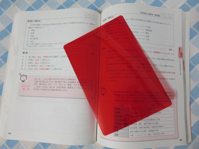 2018N U-CAN̉앟m ߋ3NW [L̎iV[Y ̎ʐ^4