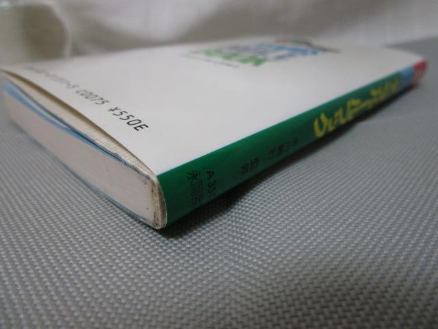 Ï ejX[ubN ŐV JTA[ a62N ̎ʐ^4