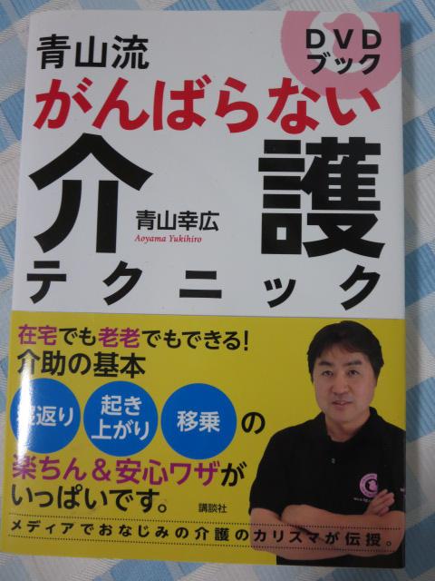 DVDubN R ΂ȂeNjbN R KL ̎ʐ^1