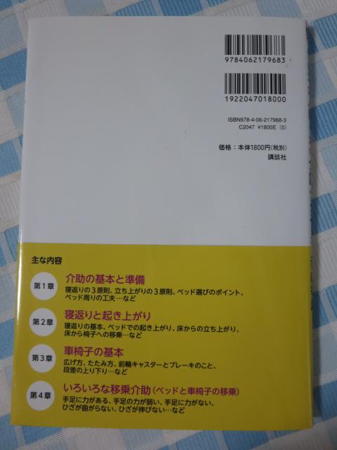 DVDubN R ΂ȂeNjbN R KL ̎ʐ^2