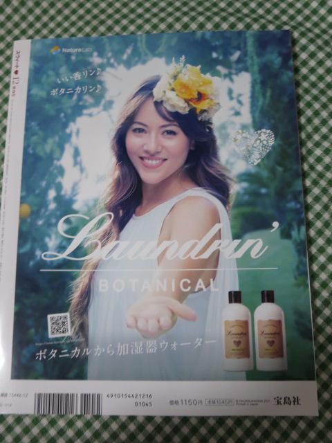 Sweet �X�E�B�[�g2021�N12�������� �����z�� �t�^�Ȃ� �̎ʐ^2