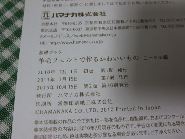 n}iJ bubN rуtFgō邩킢 j[h H441-036 ̎ʐ^3