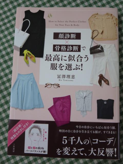 ff~iffōōɎI! yVb ̎ʐ^1