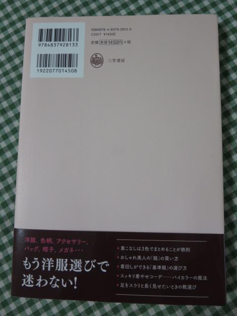 ff~iffōōɎI! yVb ̎ʐ^2